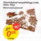 Молочный шоколад