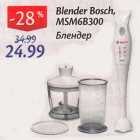 Blender Bosch, MSM6B300
