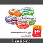 Philadelphia toorjuustud, 150-200 g*