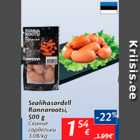 Sealihasardell Rannarootsi, 500 g