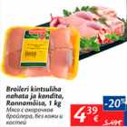 Allahindlus - Broileri kintsuliha nahata ja kondita, Rannamõisa, 1 kg