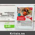 Магазин:Maxima XX,Скидка:Кармашки из куриного филе
