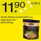 Allahindlus - Santa Maria loorberileht
