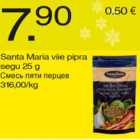 Магазин:Säästumarket,Скидка:Смесь пяти перцев