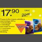 Магазин:Säästumarket,Скидка:Хрустящее печенье