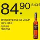 Allahindlus - Brändi Imperial XII VSOP