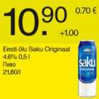 Alkohol - Eesti õlu Saku Originaal
