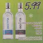 Магазин:Säästumarket,Скидка:Водка