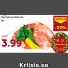 Магазин:Comarket,Скидка:Свиной карбонад
кг