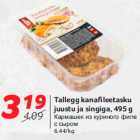 Allahindlus - Tallegg kanafileetasku
juustu ja singiga, 495 g
