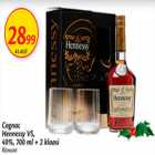 Alkohol - Cognac Hennessy VS+2 klaasi