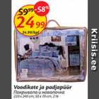 Voodikate ja padjapüür