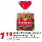 Магазин:Hüper Rimi,Скидка:Хлеб с шоколадом и клюквой