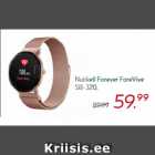 Магазин:Hüper Rimi,Скидка:Умные часы Forever ForeVive
SB-320