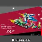 Игровой набор LEGO
Ninjago гонки