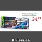 Магазин:Hüper Rimi,Скидка:Игрушечный вертолет с дистанционным управлением Aeroquest