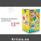 Игрушка
сортировочный куб Chicco
