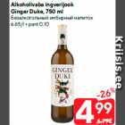 Allahindlus - Alkoholivaba ingverijook
Ginger Duke, 750 ml
