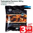 Tudengieine Premium, 300 g
