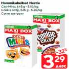 Hommikuhelbed Nestle

