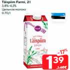 Allahindlus - Täispiim Farmi, 2 l
