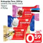 Kohupiim Tere, 200 g

