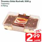 Allahindlus - Tiramisu Gildo Rachelli, 500 g
