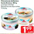 Allahindlus - Moivamarja delikatess
Santa Bremor, 180 g

