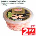 Krevetid soolvees Vici, 200 g
