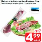 Allahindlus - Maitsestatud seasisefilee Rakvere, 1 kg
