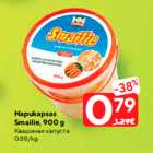 Hapukapsas
Smailie, 900 g
