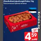 Allahindlus - Klassikalised piparkoogid Kalev, 1 kg

