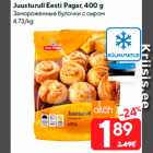 Juusturull Eesti Pagar, 400 g
