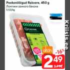 Allahindlus - Peekonilõigud Rakvere, 450 g
