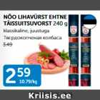 NÕO LIHAVÜRST EHTNE TÄISSUITSUVORST 240 g