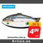 Охлажденный норвежский лосось, кг
