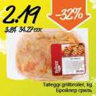 Allahindlus - Talleggi grillbroiler, kg
