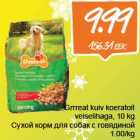 Сухой корм для собак с говядиной