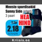 Магазин:Grossi,Скидка:Мужские спортивные носки Sunny Side