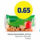 Poesia õunasaiake, 2 x 75 g