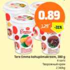Tere Emma kohupiimakreem, 380 g