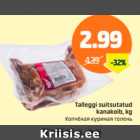 Talleggi suitsutatud kanakoib, kg