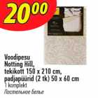 Allahindlus - Voodipesu
Notting Hill,
tekikott 150 x 210 cm,
padjapüürid (2 tk) 50 x 60 cm