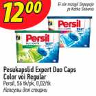 Pesukapslid Expert Duo Caps Color või Regular