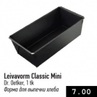 Leivavorm Classic Mini