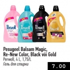 Pesugeel Balsam Magic,
Re-New Color, Black või Gold