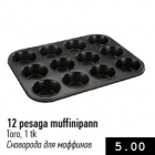 12 pesaga muffinipann