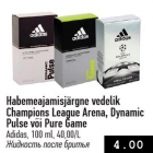 Habemeajamisjärgne vedelik
Champions League Arena, Dynamic Pulse või Pure Game