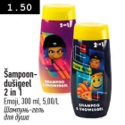 Šampoon-
dušigeel
2 in 1