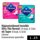 Hügieenisidemed Invisible
Ultra Thin Normal (10 tk/pk, 0,13/tk)
või Super (8 tk/pk, 0,16/tk)